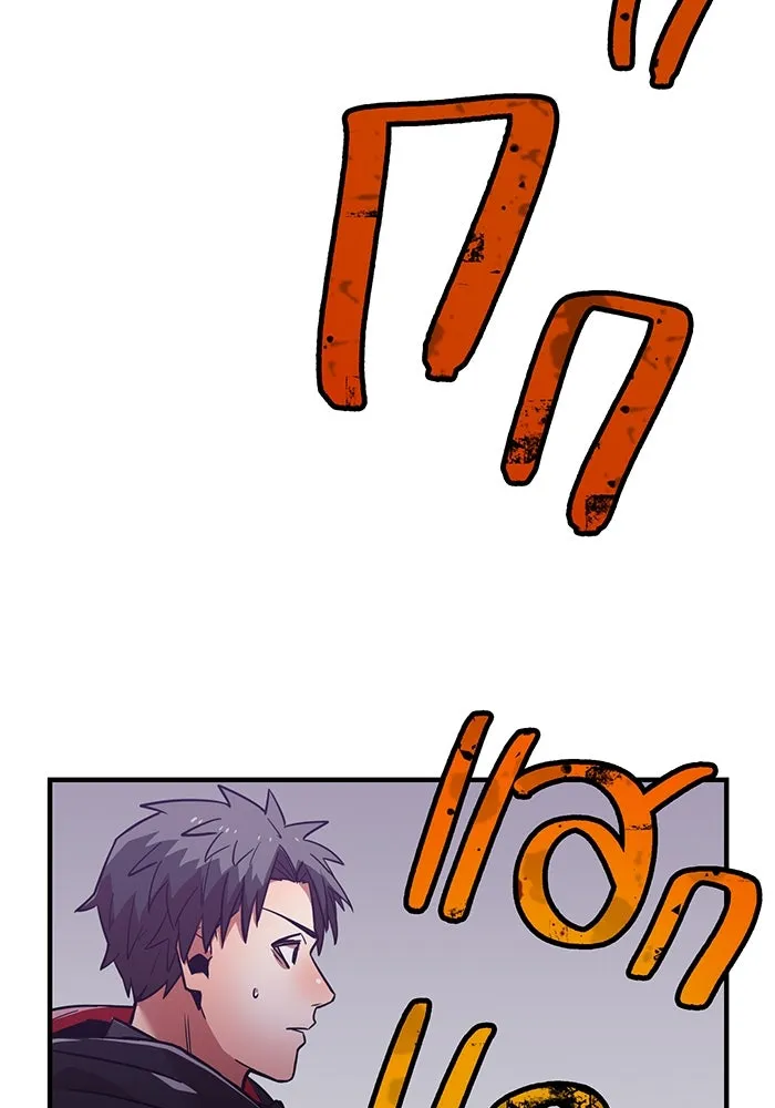 เพลเยอร์เลือดเทวะ ตอนที่ 21 ความตายอันธการ ① รูปที่ 53