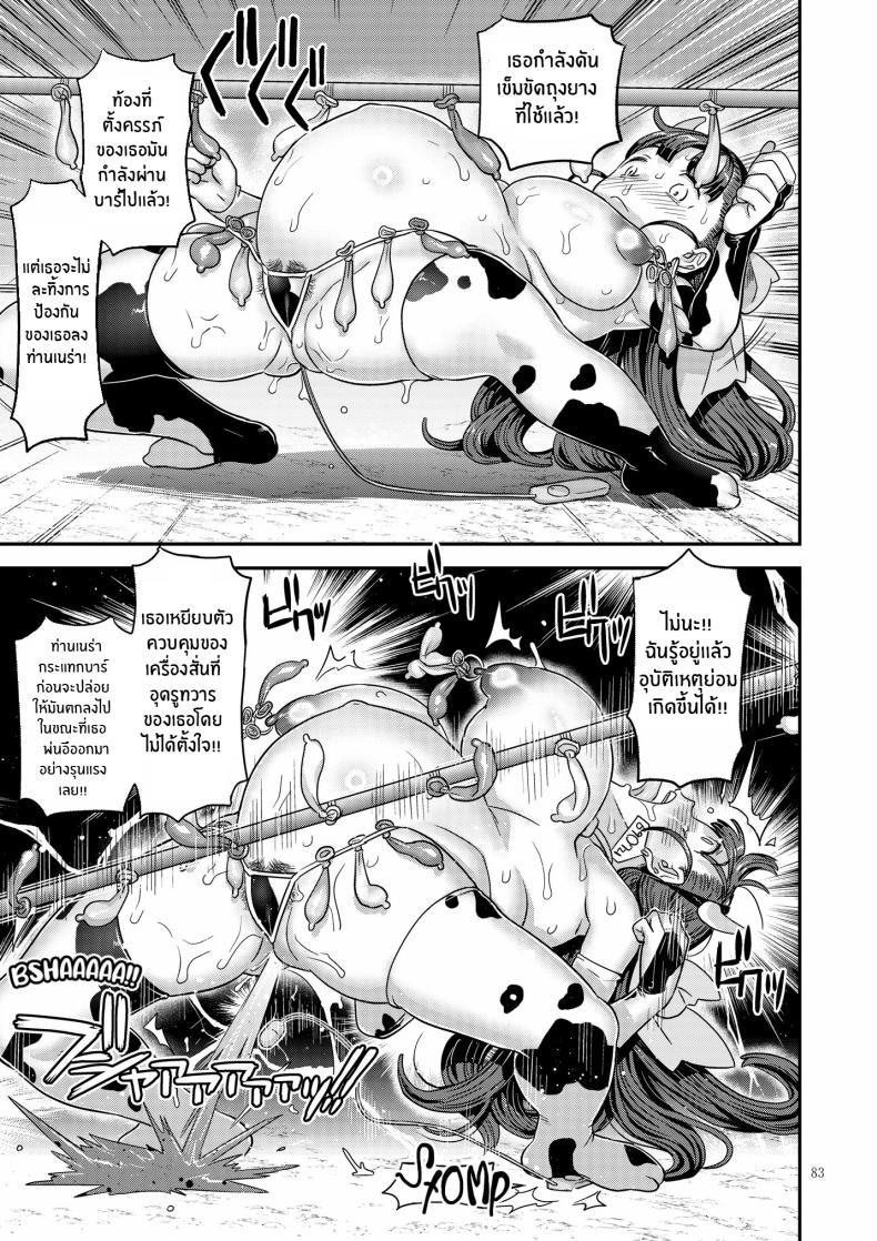 Doujin-Lc- อ่าน โดจิน มังฮวา เกาหลี ญี่ปุ่น จีน แปลไทย เบื้องหลังมากตัณหาของเนร่า[Gadget Koubou (A-10)] Dragon Quest XXX ตอนที่ 1 2 3 4 5 6 7 8 9 10 11 12 13 14 ฟรี ไม่มีโฆษณา อ่าน โดจิน Manhwa เกาหลี ญี่ปุ่น จีน เรามีครบ คัดมาให้เน้นๆ โดจิน 18+ รับประกันความฟินโดย  Doujin Lc