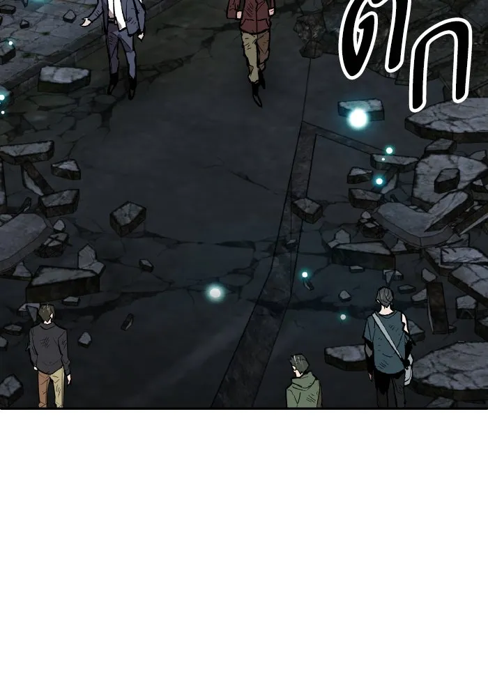 ยอดคนเลเวลทะลุ ตอนที่ 106 สุดท้าย รูปที่ 229