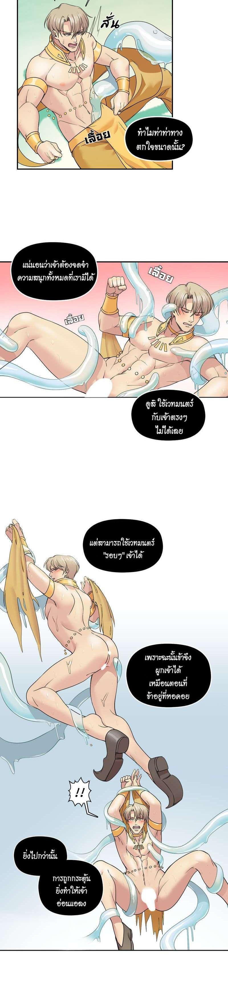 Manga-lc-com อ่านมังงะ อ่านการ์ตูน ออนไลน์ ฟรี I was Reborn as the Villainess’ Father and I Need XXX to Survive! ตอนที่ 1 2 3 4 5 6 7 8 9 10 11 12 13 14 ฟรี ไม่มีโฆษณา Manga-lc - อ่าน มังงะ อ่าน การ์ตูน ออนไลน์ อ่านมังงะ ฟรี