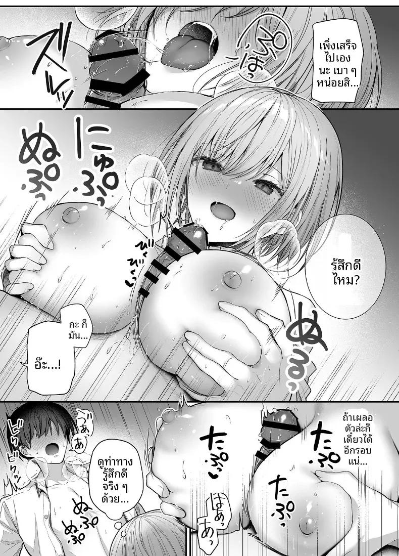 Doujin-Lc- อ่าน โดจิน มังฮวา เกาหลี ญี่ปุ่น จีน แปลไทย เมื่อวานเป็นเพื่อน วันนี้เป็นมากกว่าเพื่อน [Mittsuman (glycogen)] Kino no Tomo wa Kyou no SeFri  Yesterday's Friend, Today's Sex Friend ตอนที่ 1 2 3 4 5 6 7 8 9 10 11 12 13 14 ฟรี ไม่มีโฆษณา อ่าน โดจิน Manhwa เกาหลี ญี่ปุ่น จีน เรามีครบ คัดมาให้เน้นๆ โดจิน 18+ รับประกันความฟินโดย  Doujin Lc