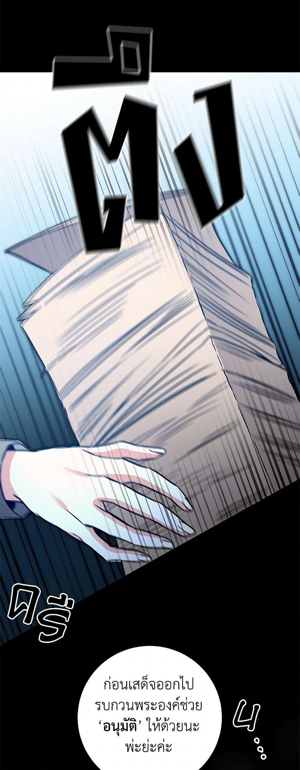 Manga-lc-com อ่านมังงะ อ่านการ์ตูน ออนไลน์ ฟรี I’ve Become the Villainous Empress of a Novel ตอนที่ 1 2 3 4 5 6 7 8 9 10 11 12 13 14 ฟรี ไม่มีโฆษณา Manga-lc - อ่าน มังงะ อ่าน การ์ตูน ออนไลน์ อ่านมังงะ ฟรี