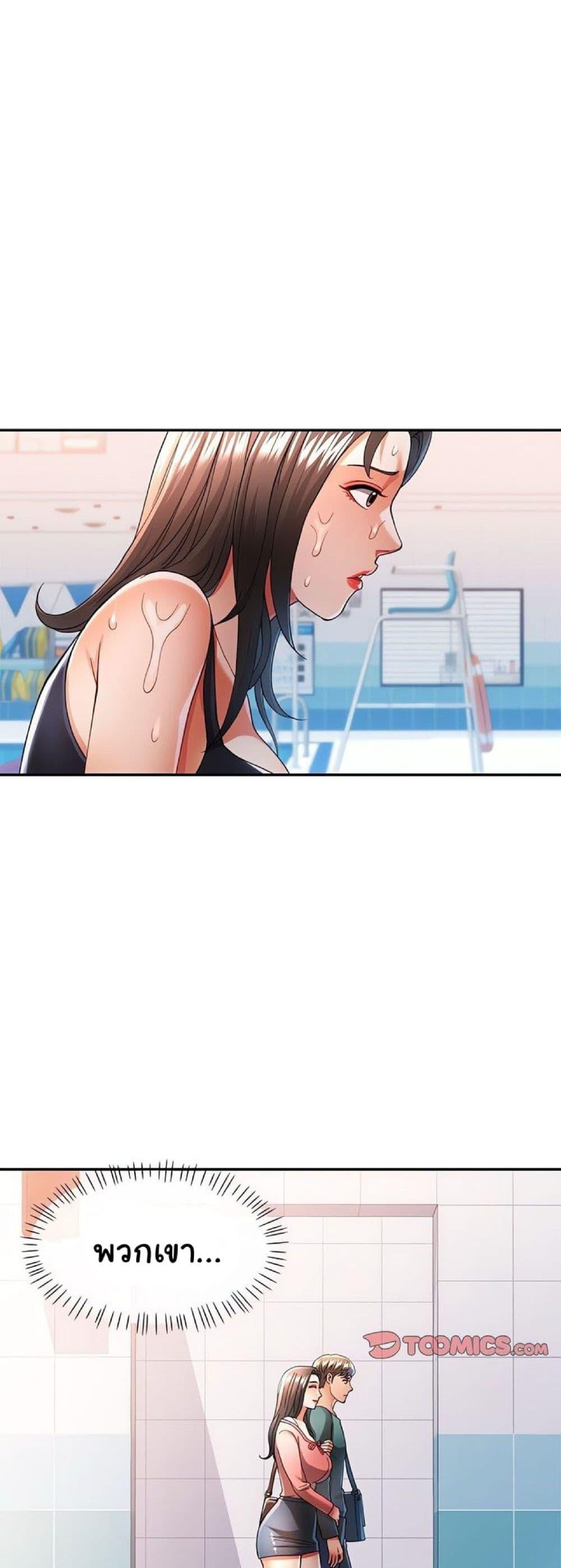Doujin-Lc- อ่าน โดจิน มังฮวา เกาหลี ญี่ปุ่น จีน แปลไทย In Her Place ตอนที่ 1 2 3 4 5 6 7 8 9 10 11 12 13 14 ฟรี ไม่มีโฆษณา อ่าน โดจิน Manhwa เกาหลี ญี่ปุ่น จีน เรามีครบ คัดมาให้เน้นๆ โดจิน 18+ รับประกันความฟินโดย  Doujin Lc