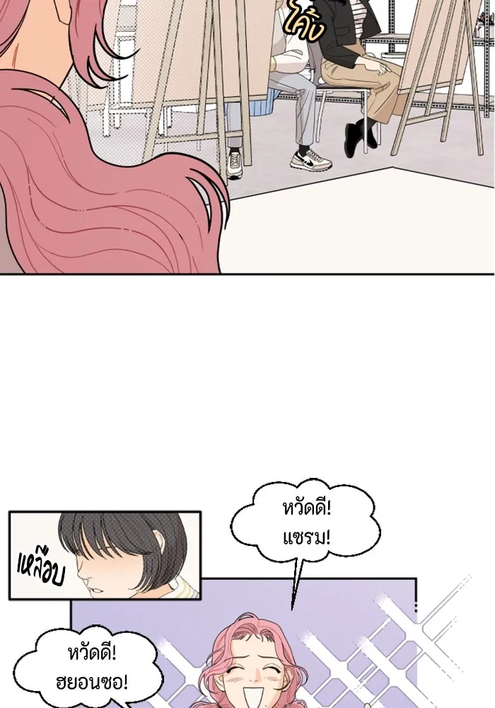 จริง ๆ แล้ว โอบารัมน่ะ… ตอนที่ 4 รูปที่ 58