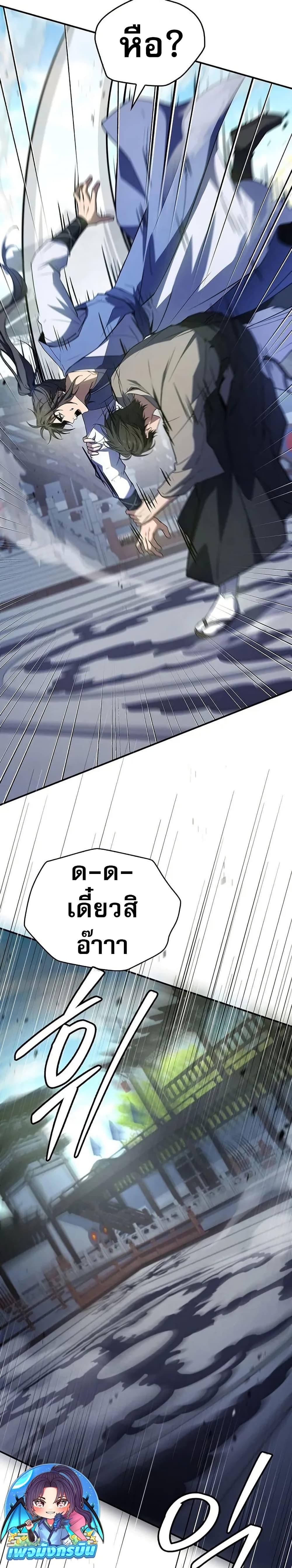 Manga-lc-com อ่านมังงะ อ่านการ์ตูน ออนไลน์ ฟรี Reincarnated Escort Warrior ตอนที่ 1 2 3 4 5 6 7 8 9 10 11 12 13 14 ฟรี ไม่มีโฆษณา Manga-lc - อ่าน มังงะ อ่าน การ์ตูน ออนไลน์ อ่านมังงะ ฟรี