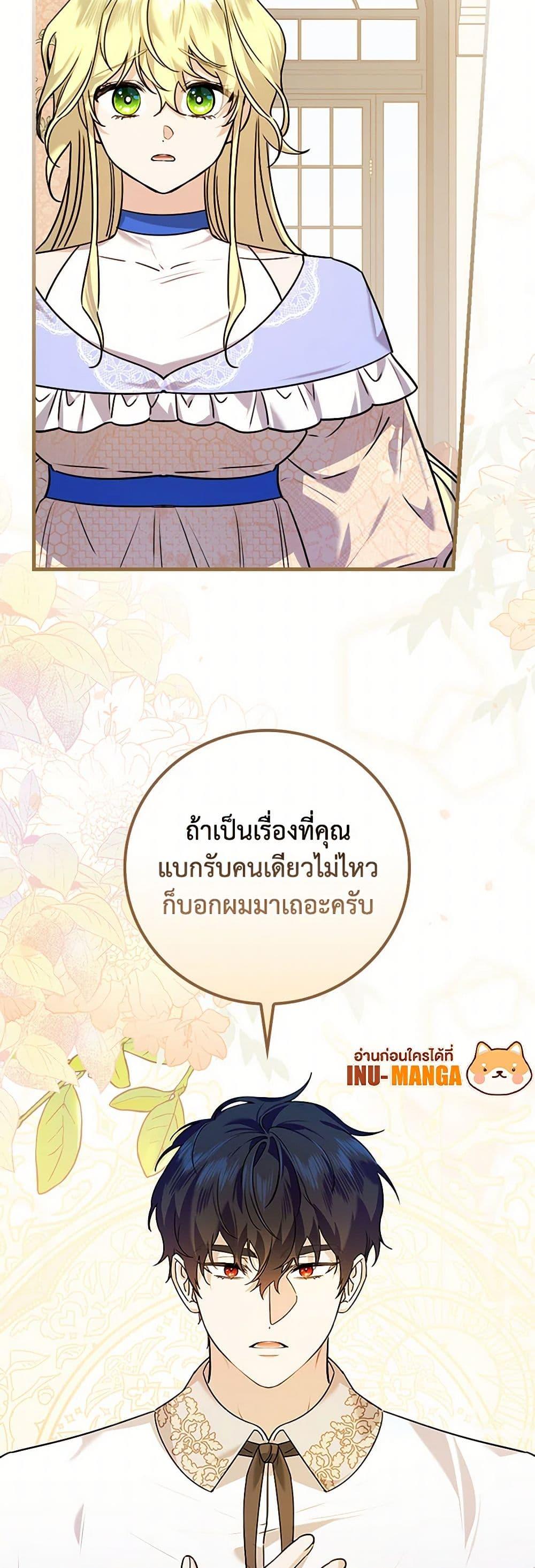 Manga-lc-com อ่านมังงะ อ่านการ์ตูน ออนไลน์ ฟรี The Perfect Plan for a Fairy-Tale Ending ตอนที่ 1 2 3 4 5 6 7 8 9 10 11 12 13 14 ฟรี ไม่มีโฆษณา Manga-lc - อ่าน มังงะ อ่าน การ์ตูน ออนไลน์ อ่านมังงะ ฟรี