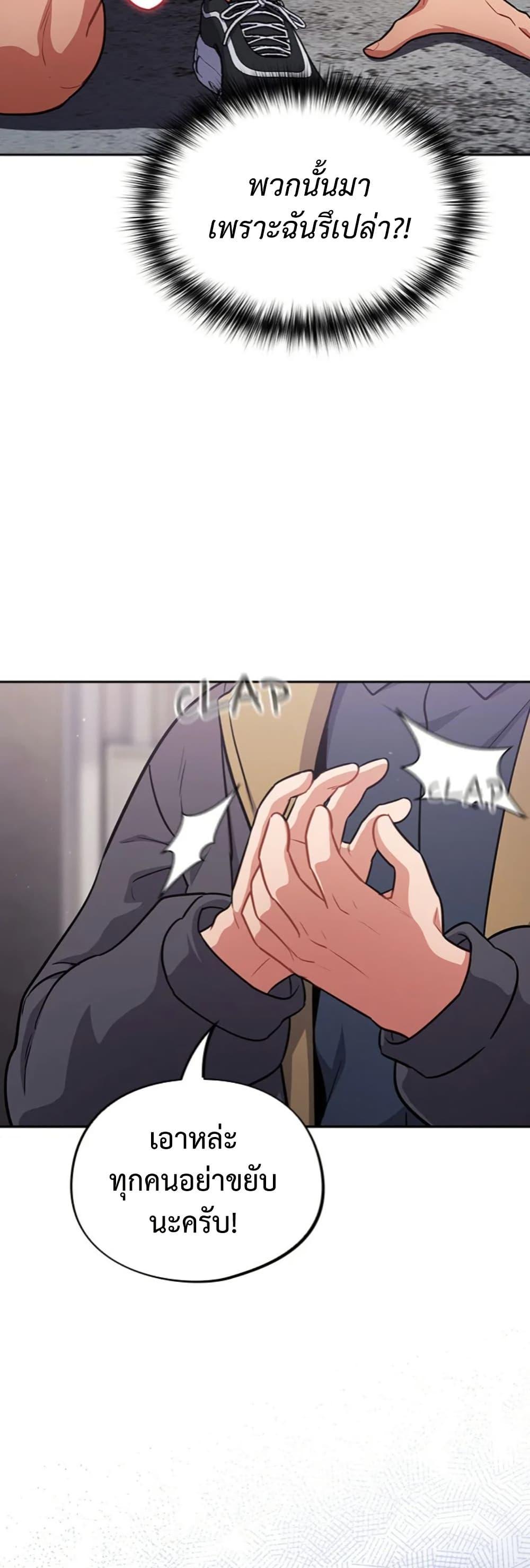Doujin-Lc- อ่าน โดจิน มังฮวา เกาหลี ญี่ปุ่น จีน แปลไทย Idiot Virus ตอนที่ 1 2 3 4 5 6 7 8 9 10 11 12 13 14 ฟรี ไม่มีโฆษณา อ่าน โดจิน Manhwa เกาหลี ญี่ปุ่น จีน เรามีครบ คัดมาให้เน้นๆ โดจิน 18+ รับประกันความฟินโดย  Doujin Lc