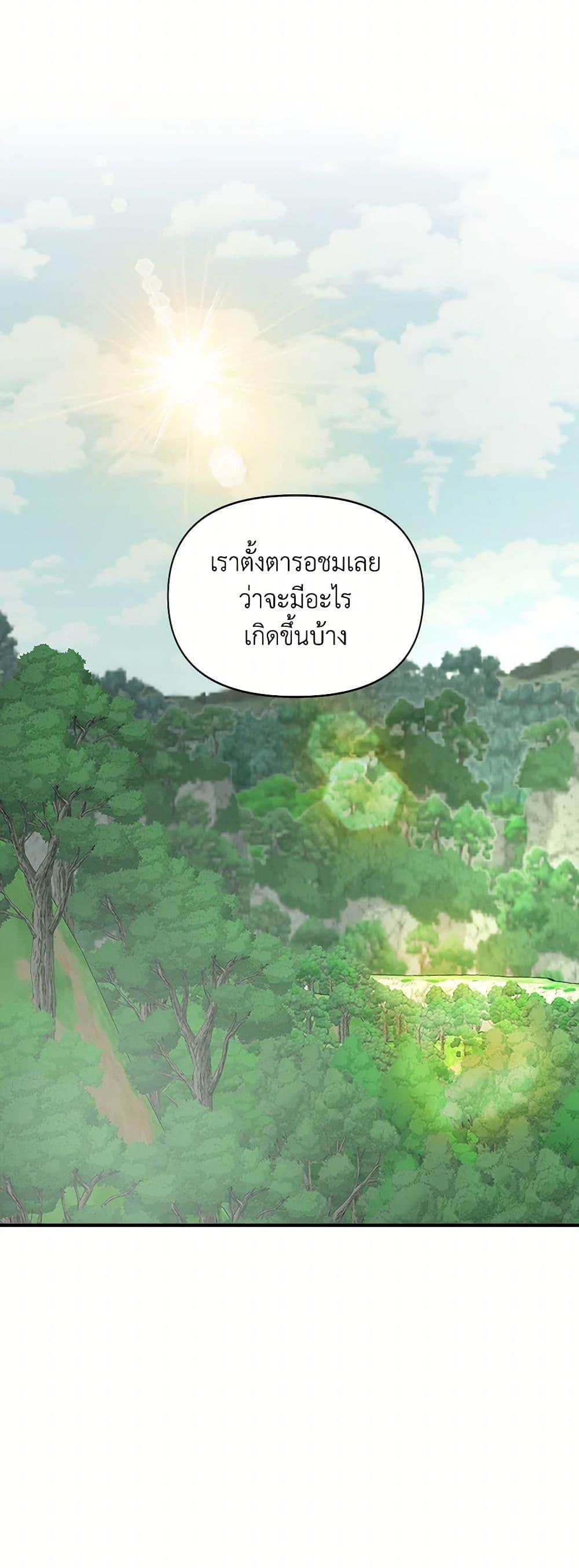 Manga-lc-com อ่านมังงะ อ่านการ์ตูน ออนไลน์ ฟรี I Wasn’t the Cinderella ตอนที่ 1 2 3 4 5 6 7 8 9 10 11 12 13 14 ฟรี ไม่มีโฆษณา Manga-lc - อ่าน มังงะ อ่าน การ์ตูน ออนไลน์ อ่านมังงะ ฟรี