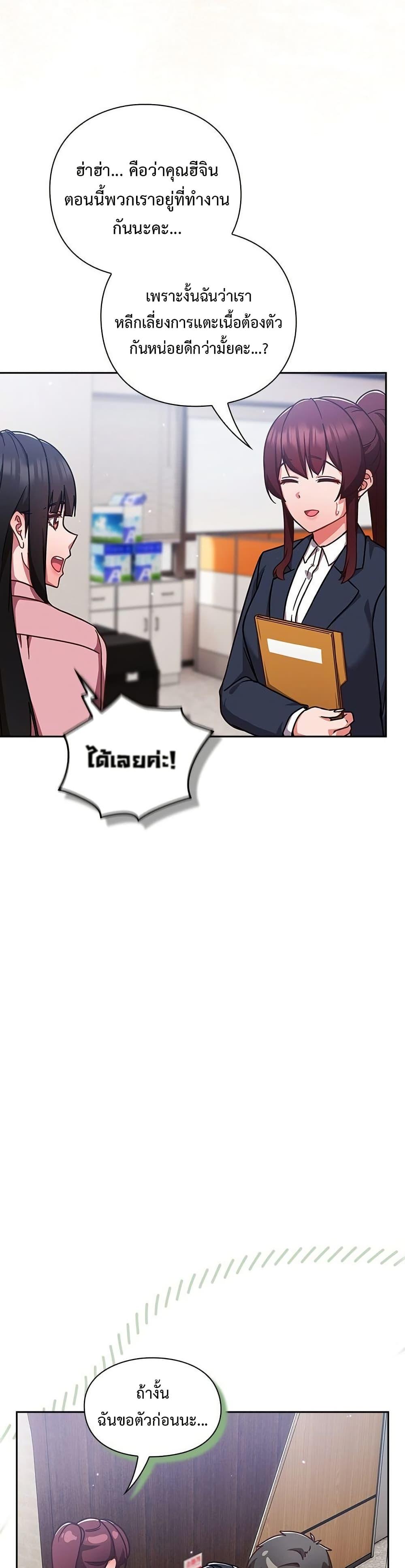 Doujin-Lc- อ่าน โดจิน มังฮวา เกาหลี ญี่ปุ่น จีน แปลไทย Let’s Play Hooky ตอนที่ 1 2 3 4 5 6 7 8 9 10 11 12 13 14 ฟรี ไม่มีโฆษณา อ่าน โดจิน Manhwa เกาหลี ญี่ปุ่น จีน เรามีครบ คัดมาให้เน้นๆ โดจิน 18+ รับประกันความฟินโดย  Doujin Lc