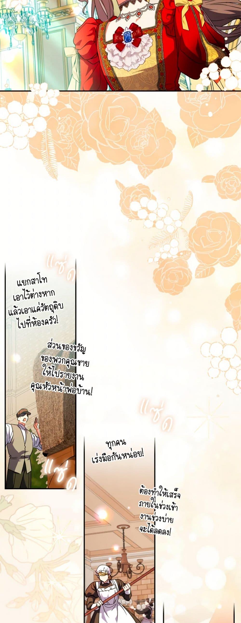 Manga-lc-com อ่านมังงะ อ่านการ์ตูน ออนไลน์ ฟรี A Saint Who Was Adopted by the Grand Duke ตอนที่ 1 2 3 4 5 6 7 8 9 10 11 12 13 14 ฟรี ไม่มีโฆษณา Manga-lc - อ่าน มังงะ อ่าน การ์ตูน ออนไลน์ อ่านมังงะ ฟรี