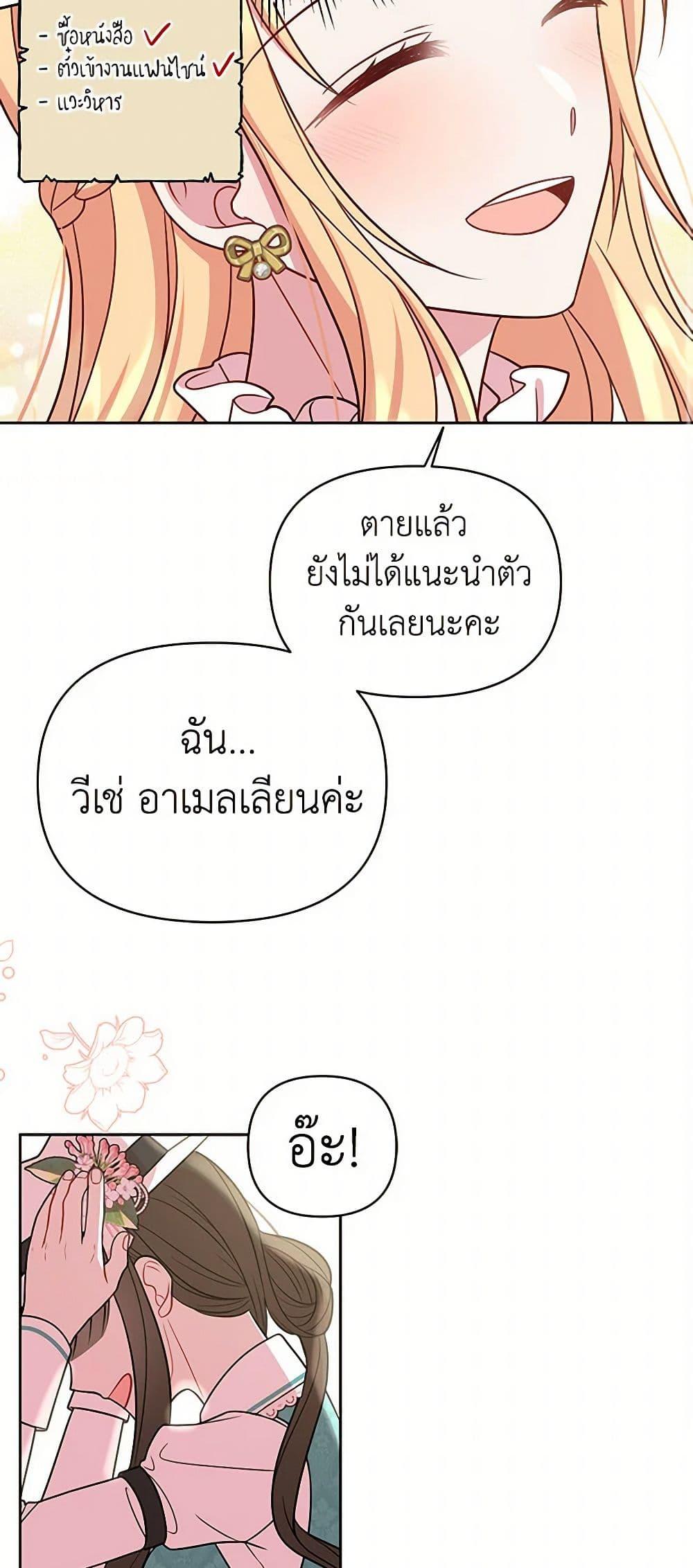 Manga-lc-com อ่านมังงะ อ่านการ์ตูน ออนไลน์ ฟรี My BFF is a Tyrant in Training ตอนที่ 1 2 3 4 5 6 7 8 9 10 11 12 13 14 ฟรี ไม่มีโฆษณา Manga-lc - อ่าน มังงะ อ่าน การ์ตูน ออนไลน์ อ่านมังงะ ฟรี