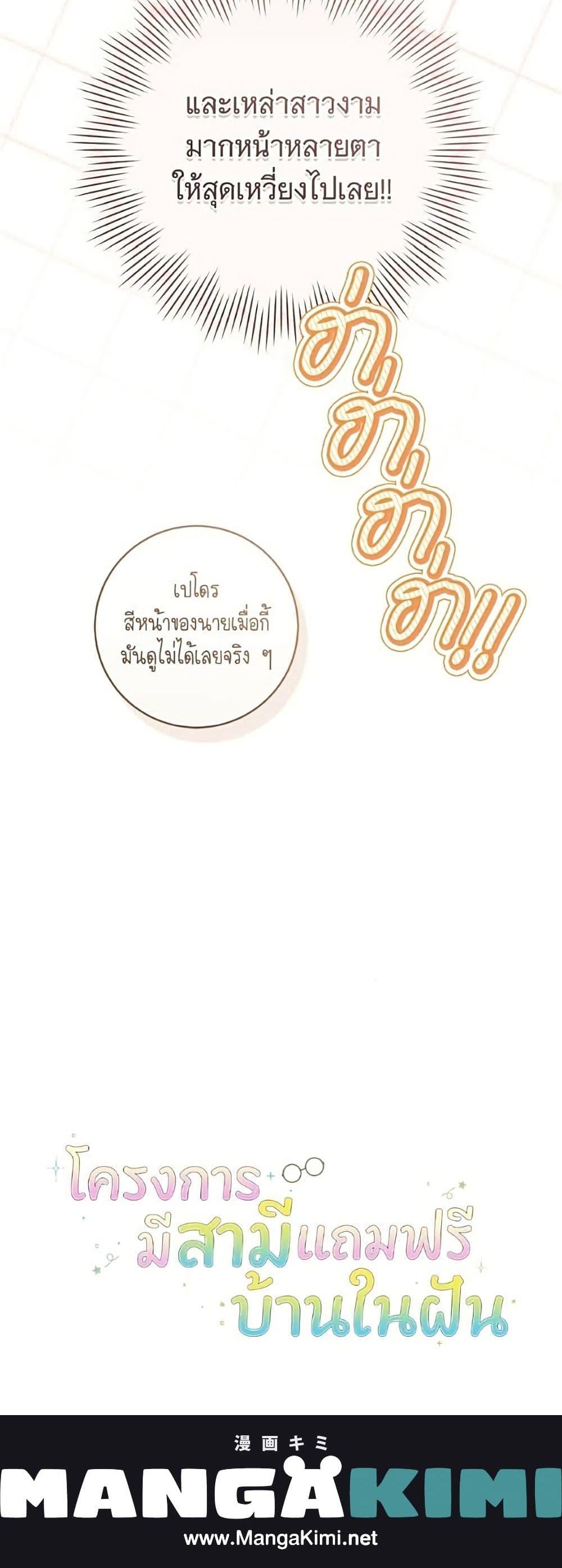 Manga-lc-com อ่านมังงะ อ่านการ์ตูน ออนไลน์ ฟรี All I Want is My Dream Home ตอนที่ 1 2 3 4 5 6 7 8 9 10 11 12 13 14 ฟรี ไม่มีโฆษณา Manga-lc - อ่าน มังงะ อ่าน การ์ตูน ออนไลน์ อ่านมังงะ ฟรี