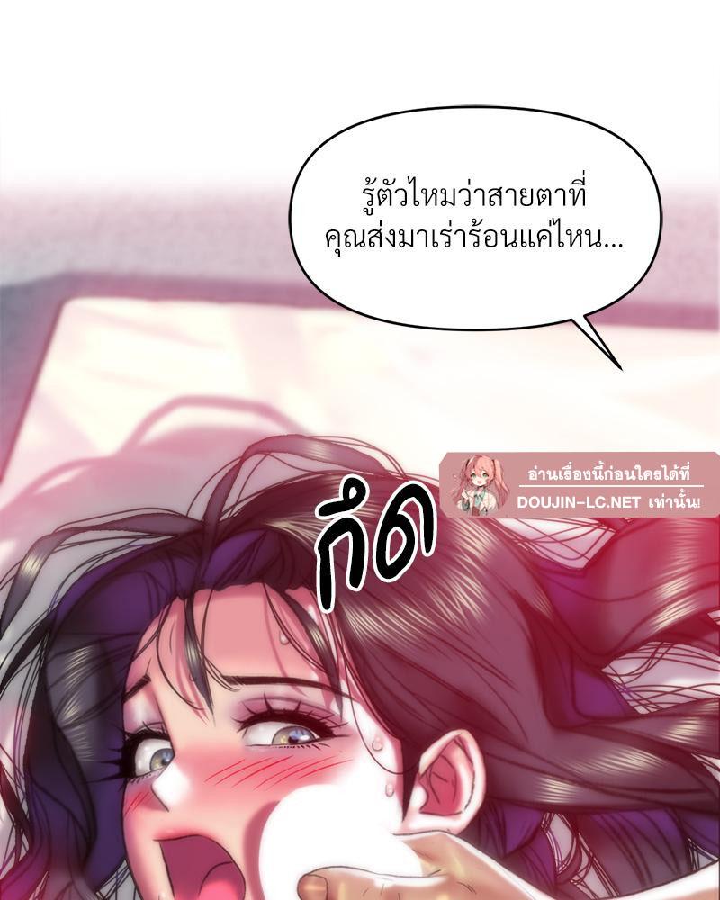 Doujin-Lc- อ่าน โดจิน มังฮวา เกาหลี ญี่ปุ่น จีน แปลไทย เมืองกระหายรัก ตอนที่ 1 2 3 4 5 6 7 8 9 10 11 12 13 14 ฟรี ไม่มีโฆษณา อ่าน โดจิน Manhwa เกาหลี ญี่ปุ่น จีน เรามีครบ คัดมาให้เน้นๆ โดจิน 18+ รับประกันความฟินโดย  Doujin Lc