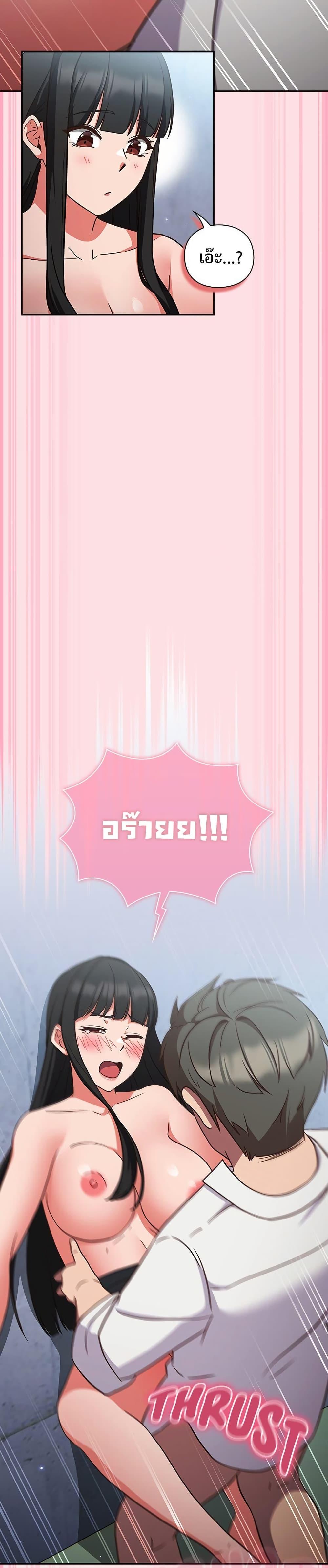 Doujin-Lc- อ่าน โดจิน มังฮวา เกาหลี ญี่ปุ่น จีน แปลไทย Let’s Play Hooky ตอนที่ 1 2 3 4 5 6 7 8 9 10 11 12 13 14 ฟรี ไม่มีโฆษณา อ่าน โดจิน Manhwa เกาหลี ญี่ปุ่น จีน เรามีครบ คัดมาให้เน้นๆ โดจิน 18+ รับประกันความฟินโดย  Doujin Lc