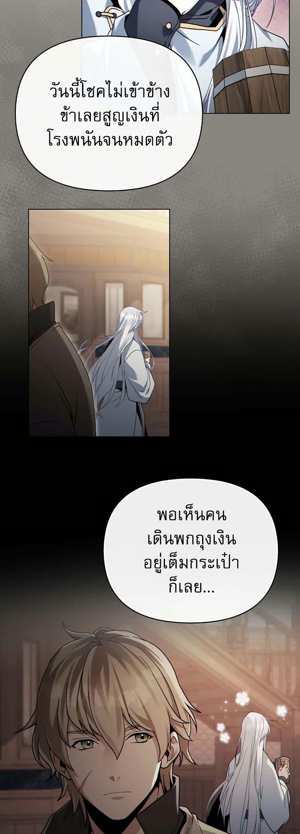 Manga-lc-com อ่านมังงะ อ่านการ์ตูน ออนไลน์ ฟรี I Can See Your Stats! ตอนที่ 1 2 3 4 5 6 7 8 9 10 11 12 13 14 ฟรี ไม่มีโฆษณา Manga-lc - อ่าน มังงะ อ่าน การ์ตูน ออนไลน์ อ่านมังงะ ฟรี