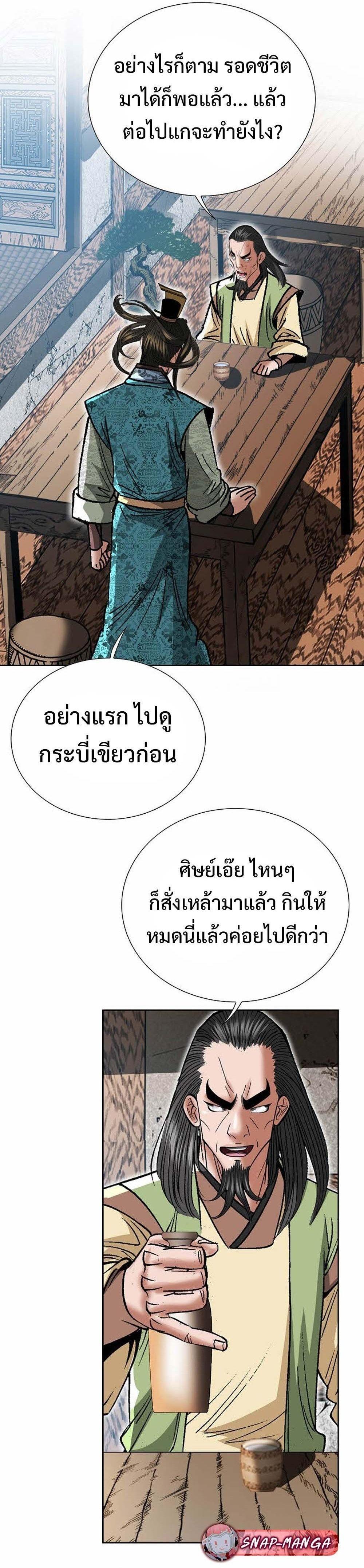 Manga-lc-com อ่านมังงะ อ่านการ์ตูน ออนไลน์ ฟรี Biography of a Novice Warrior ตอนที่ 1 2 3 4 5 6 7 8 9 10 11 12 13 14 ฟรี ไม่มีโฆษณา Manga-lc - อ่าน มังงะ อ่าน การ์ตูน ออนไลน์ อ่านมังงะ ฟรี