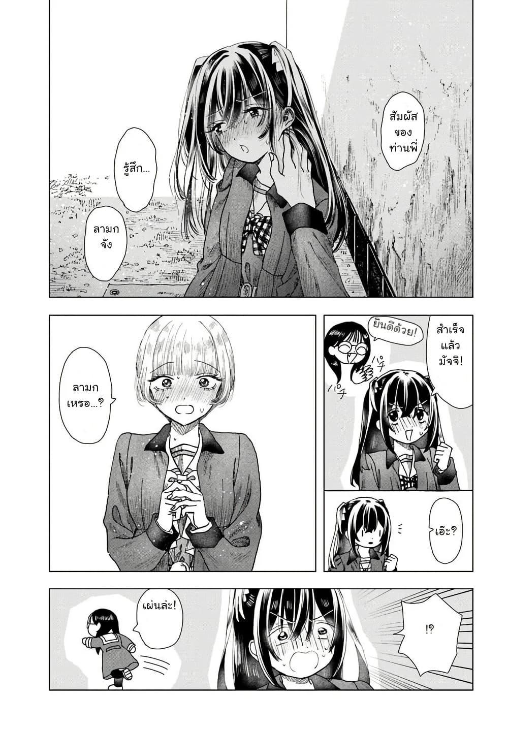 Manga-lc-com อ่านมังงะ อ่านการ์ตูน ออนไลน์ ฟรี Haikei, Arishi Hi ni Saku Hanatachi e ตอนที่ 1 2 3 4 5 6 7 8 9 10 11 12 13 14 ฟรี ไม่มีโฆษณา Manga-lc - อ่าน มังงะ อ่าน การ์ตูน ออนไลน์ อ่านมังงะ ฟรี