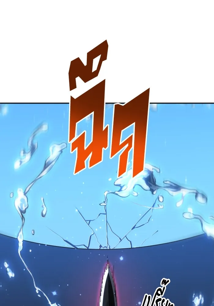 อดีตบอสหอคอย ตอนที่ 2 รูปที่ 464