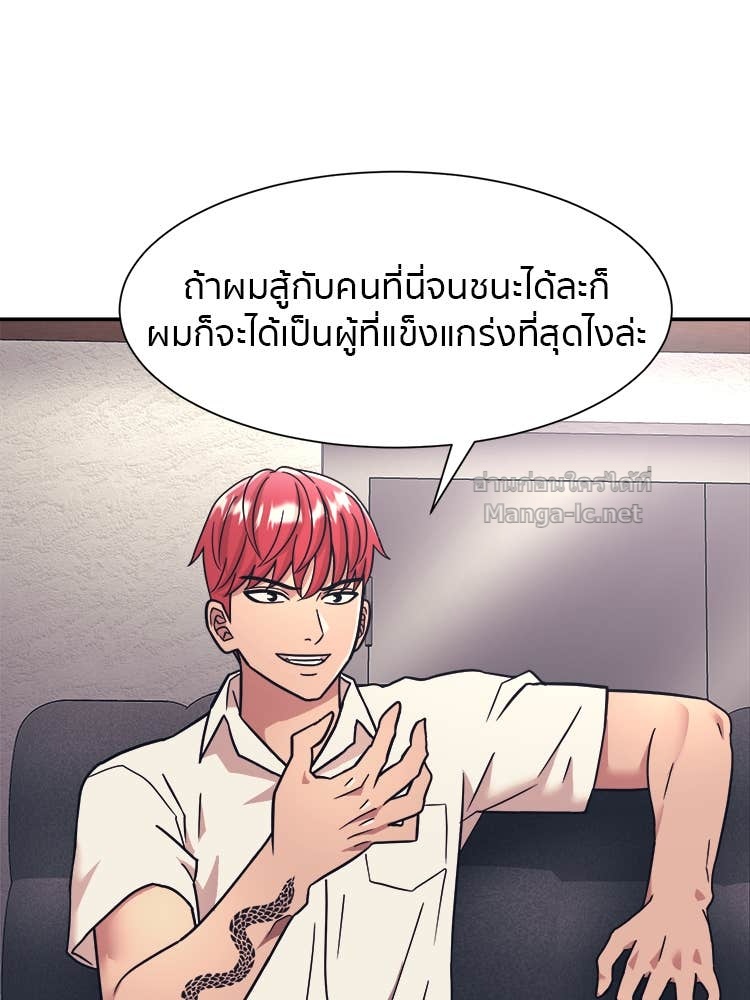 Doujin-Lc- อ่าน โดจิน มังฮวา เกาหลี ญี่ปุ่น จีน แปลไทย โคตรแกร่ง ตอนที่ 1 2 3 4 5 6 7 8 9 10 11 12 13 14 ฟรี ไม่มีโฆษณา อ่าน โดจิน Manhwa เกาหลี ญี่ปุ่น จีน เรามีครบ คัดมาให้เน้นๆ โดจิน 18+ รับประกันความฟินโดย Doujin Lc