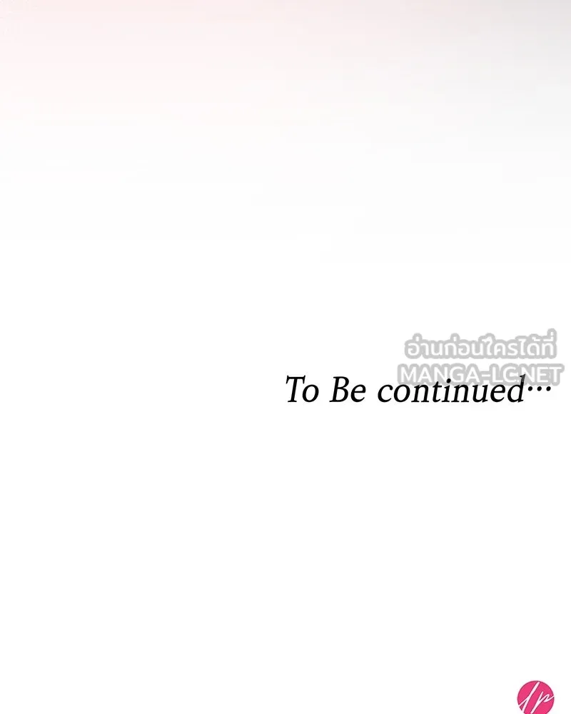 กำราบรักร้ายนายจอมพยศ ตอนที่ 7 รูปที่ 153