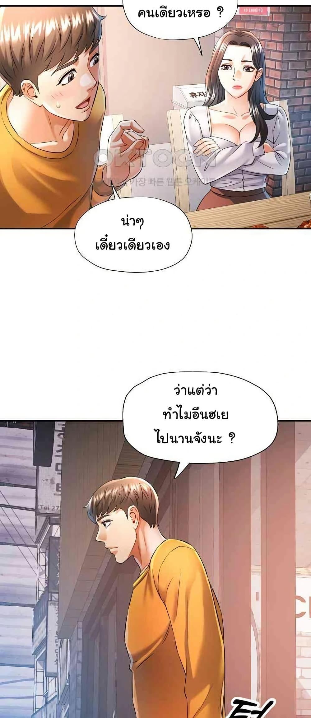Doujin-Lc- อ่าน โดจิน มังฮวา เกาหลี ญี่ปุ่น จีน แปลไทย In Her Place ตอนที่ 1 2 3 4 5 6 7 8 9 10 11 12 13 14 ฟรี ไม่มีโฆษณา อ่าน โดจิน Manhwa เกาหลี ญี่ปุ่น จีน เรามีครบ คัดมาให้เน้นๆ โดจิน 18+ รับประกันความฟินโดย  Doujin Lc