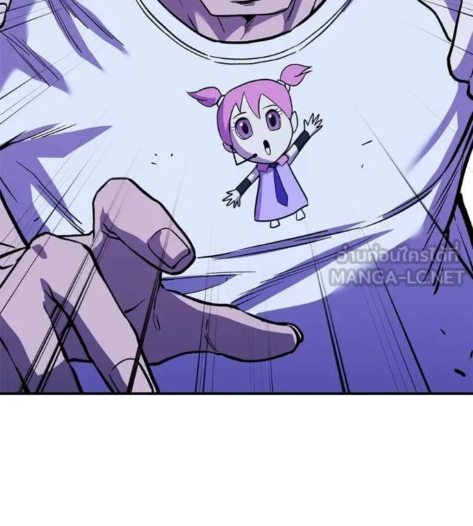 เรียกฉันว่าพระเจ้า ตอนที่ 85 รูปที่ 9