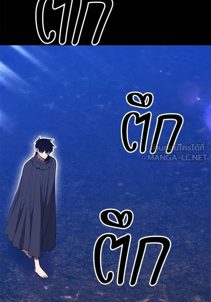 +99 ท่อนไม้ ตอนที่ 184 รูปที่ 100