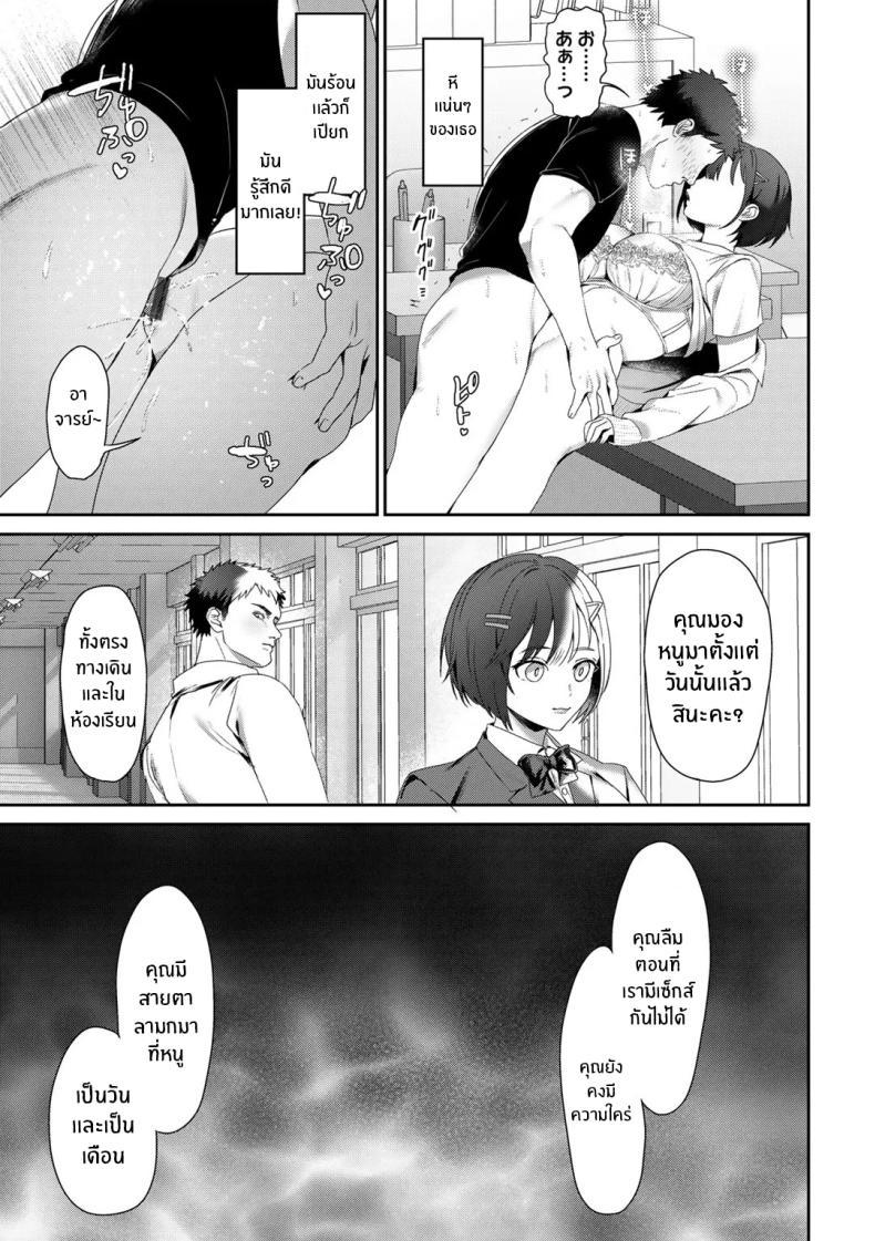 Doujin-Lc- อ่าน โดจิน มังฮวา เกาหลี ญี่ปุ่น จีน แปลไทย อำนาจของเทพธิดา [Himino] MegamiYuui ตอนที่ 1 2 3 4 5 6 7 8 9 10 11 12 13 14 ฟรี ไม่มีโฆษณา อ่าน โดจิน Manhwa เกาหลี ญี่ปุ่น จีน เรามีครบ คัดมาให้เน้นๆ โดจิน 18+ รับประกันความฟินโดย  Doujin Lc
