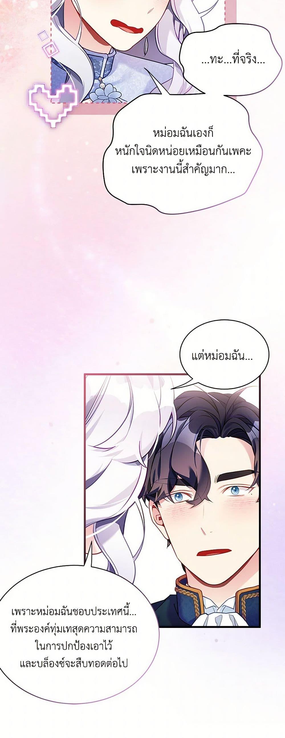 Manga-lc-com อ่านมังงะ อ่านการ์ตูน ออนไลน์ ฟรี Not-Sew-Wicked Stepmom ตอนที่ 1 2 3 4 5 6 7 8 9 10 11 12 13 14 ฟรี ไม่มีโฆษณา Manga-lc - อ่าน มังงะ อ่าน การ์ตูน ออนไลน์ อ่านมังงะ ฟรี