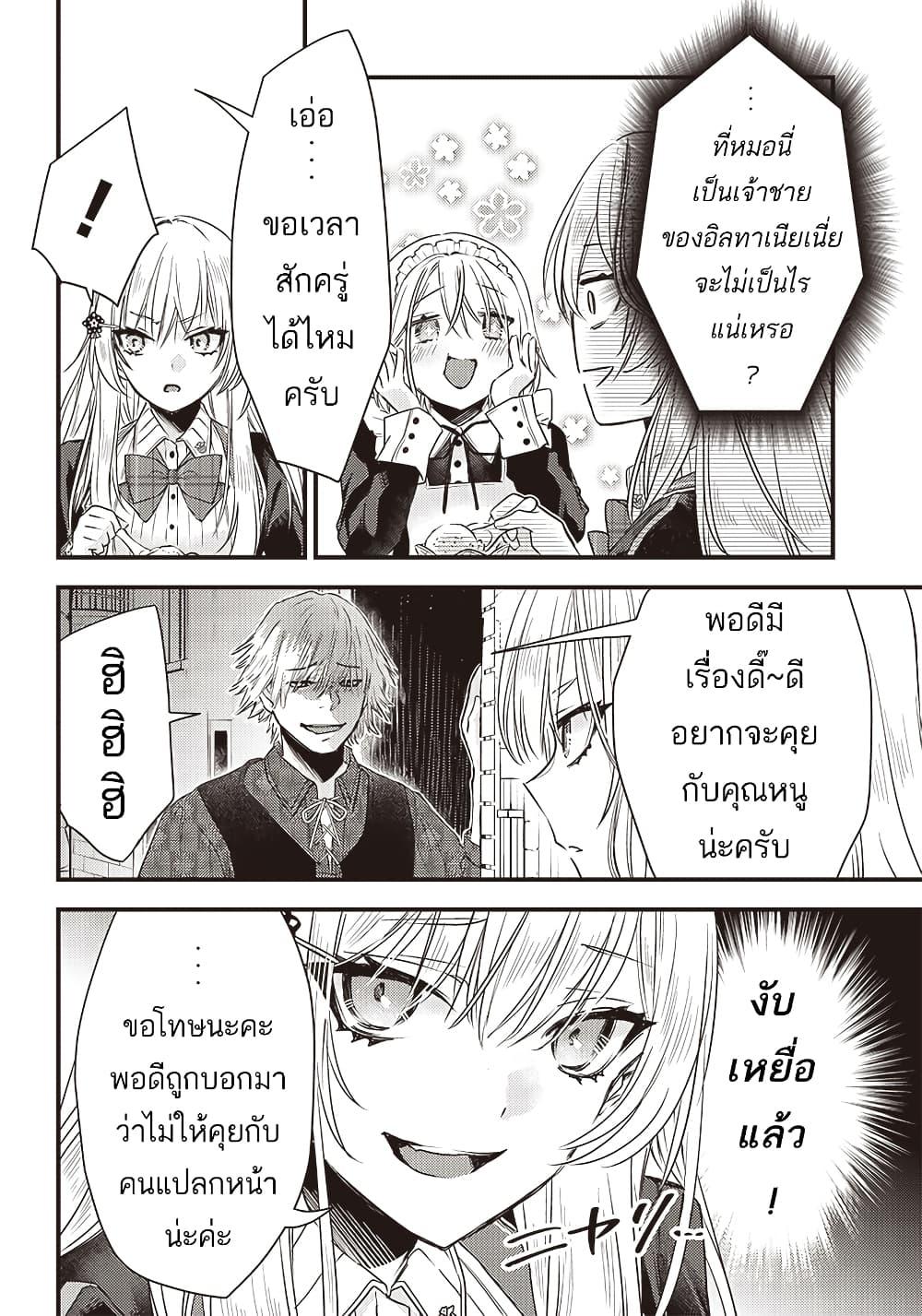 Manga-lc-com อ่านมังงะ อ่านการ์ตูน ออนไลน์ ฟรี Savage Fang Ojou-sama Shijou Saikyou no Youhei wa Shijou Saikyou no Bougyaku Reijou to Natte Nidome no Sekai wo Musou Suru ตอนที่ 1 2 3 4 5 6 7 8 9 10 11 12 13 14 ฟรี ไม่มีโฆษณา Manga-lc - อ่าน มังงะ อ่าน การ์ตูน ออนไลน์ อ่านมังงะ ฟรี