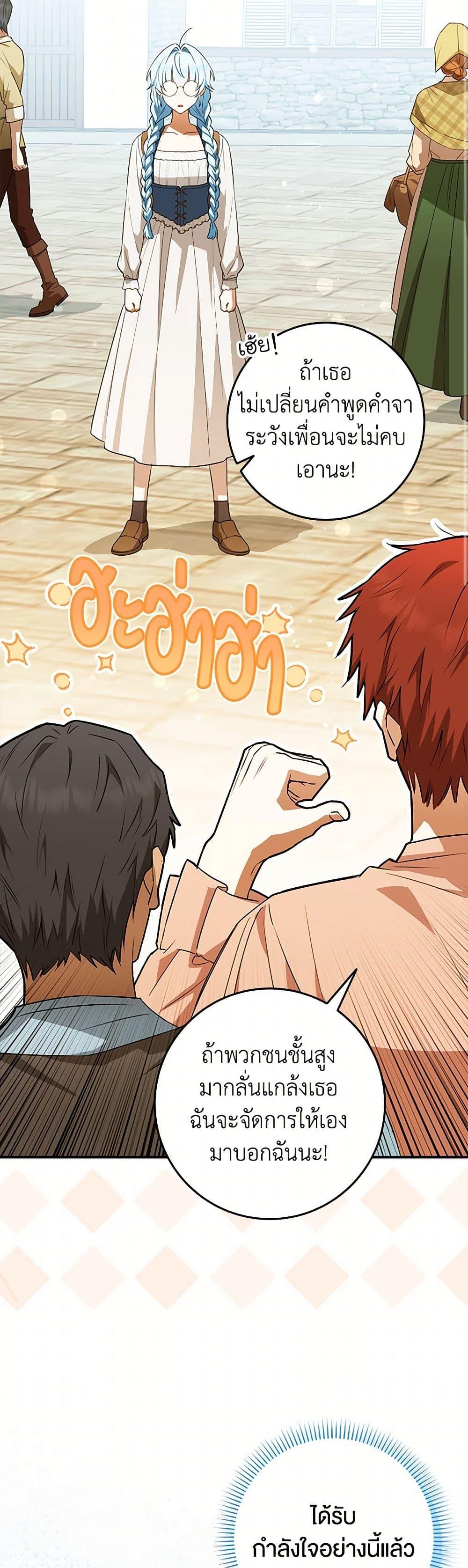 Manga-lc-com อ่านมังงะ อ่านการ์ตูน ออนไลน์ ฟรี The Countdown of My Death Is Spamming My Status Window ตอนที่ 1 2 3 4 5 6 7 8 9 10 11 12 13 14 ฟรี ไม่มีโฆษณา Manga-lc - อ่าน มังงะ อ่าน การ์ตูน ออนไลน์ อ่านมังงะ ฟรี