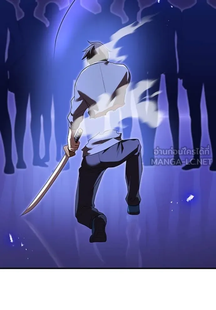 ฮันเตอร์สกิลโกง ตอนที่ 45 รูปที่ 65