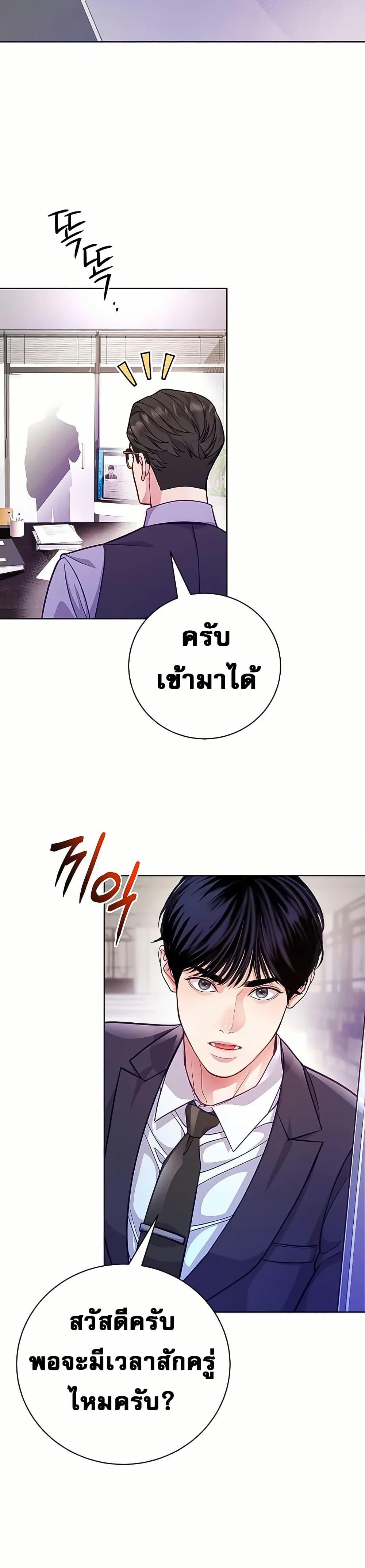Manga-lc-com อ่านมังงะ อ่านการ์ตูน ออนไลน์ ฟรี An Extraordinary Lawyer’s Subspace ตอนที่ 1 2 3 4 5 6 7 8 9 10 11 12 13 14 ฟรี ไม่มีโฆษณา Manga-lc - อ่าน มังงะ อ่าน การ์ตูน ออนไลน์ อ่านมังงะ ฟรี