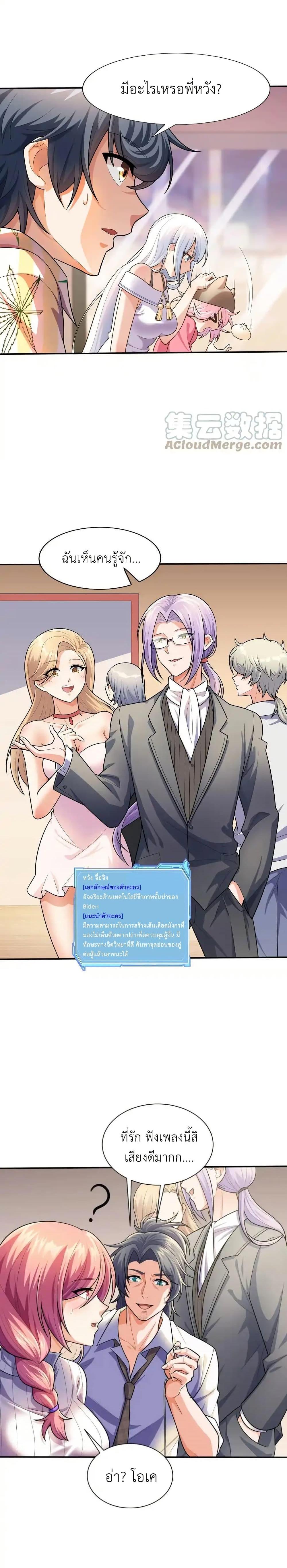 Manga-lc-com อ่านมังงะ อ่านการ์ตูน ออนไลน์ ฟรี There Will Always Be Someone To Disturb My AFK Life ตอนที่ 1 2 3 4 5 6 7 8 9 10 11 12 13 14 ฟรี ไม่มีโฆษณา Manga-lc - อ่าน มังงะ อ่าน การ์ตูน ออนไลน์ อ่านมังงะ ฟรี