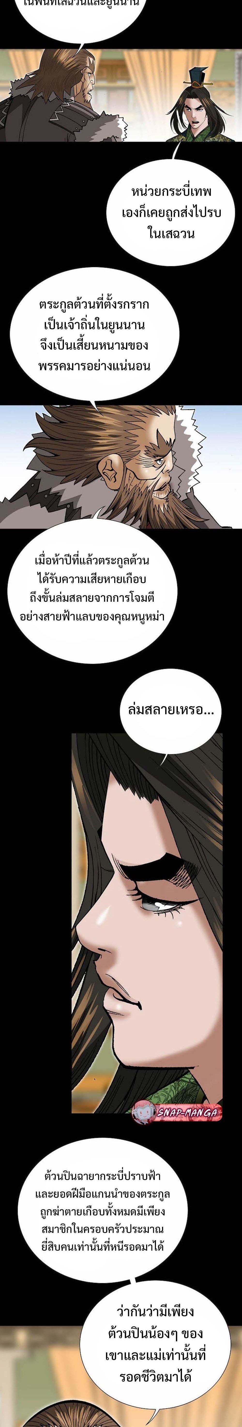 Manga-lc-com อ่านมังงะ อ่านการ์ตูน ออนไลน์ ฟรี Biography of a Novice Warrior ตอนที่ 1 2 3 4 5 6 7 8 9 10 11 12 13 14 ฟรี ไม่มีโฆษณา Manga-lc - อ่าน มังงะ อ่าน การ์ตูน ออนไลน์ อ่านมังงะ ฟรี