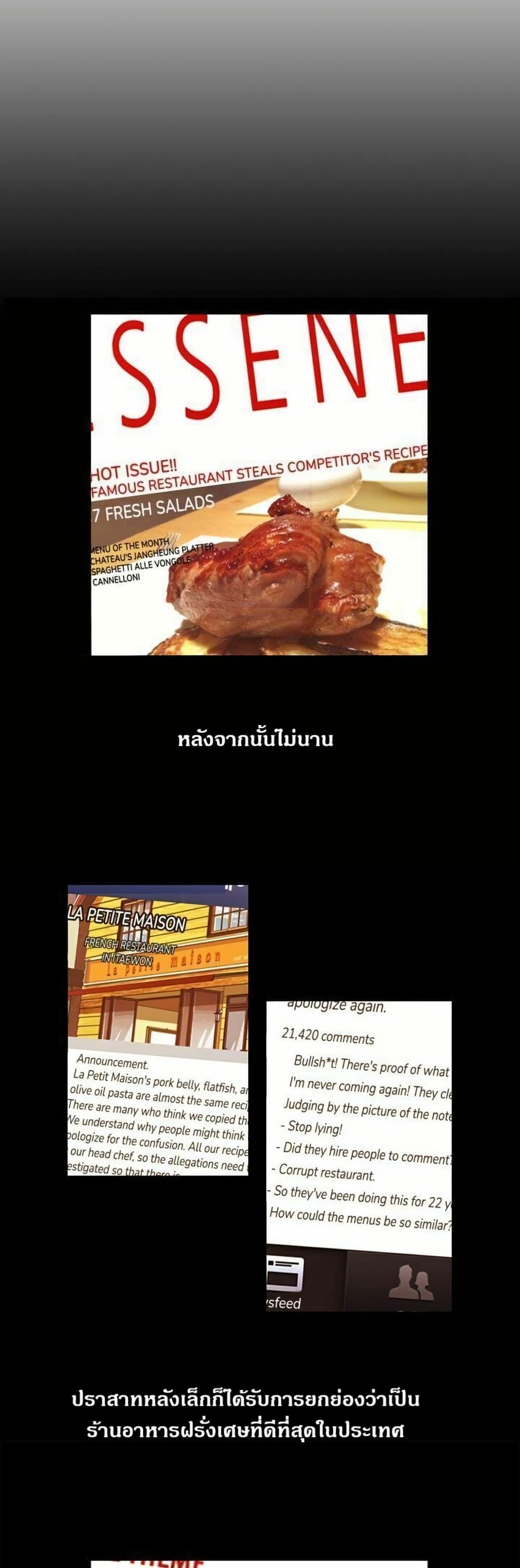 Manga-lc-com อ่านมังงะ อ่านการ์ตูน ออนไลน์ ฟรี Michelin Star ตอนที่ 1 2 3 4 5 6 7 8 9 10 11 12 13 14 ฟรี ไม่มีโฆษณา Manga-lc - อ่าน มังงะ อ่าน การ์ตูน ออนไลน์ อ่านมังงะ ฟรี