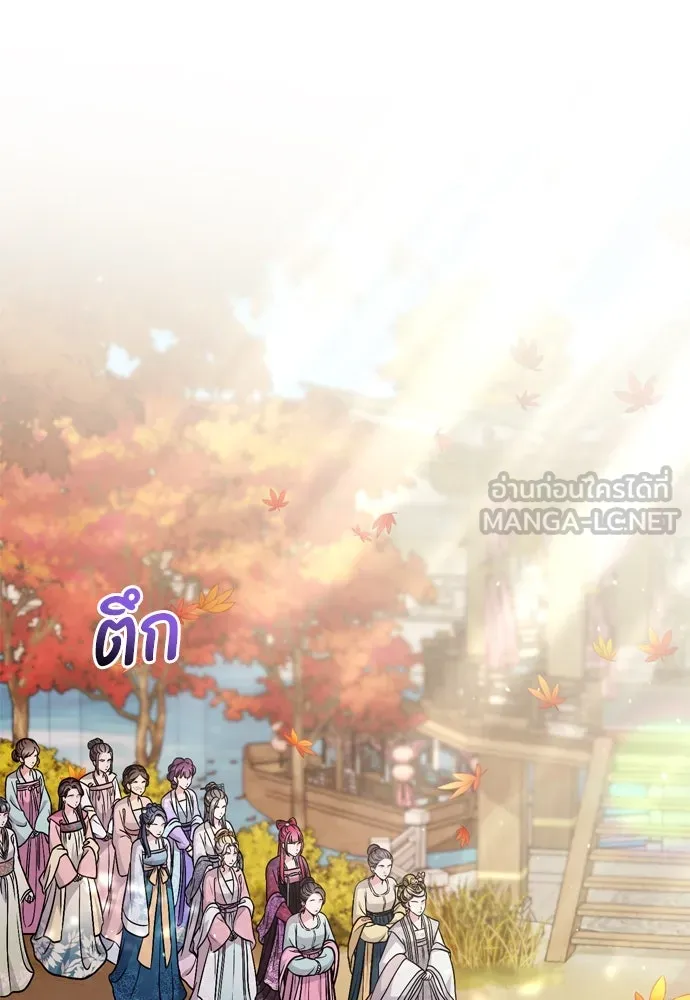 ข้าเนี่ยนะเป็นพระสนม ตอนที่ 46 เผลอตัวช่วย รูปที่ 27