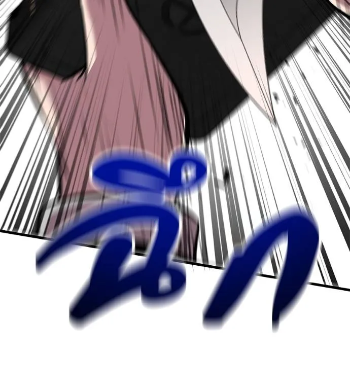 เรียกฉันว่าพระเจ้า ตอนที่ 14 รูปที่ 185