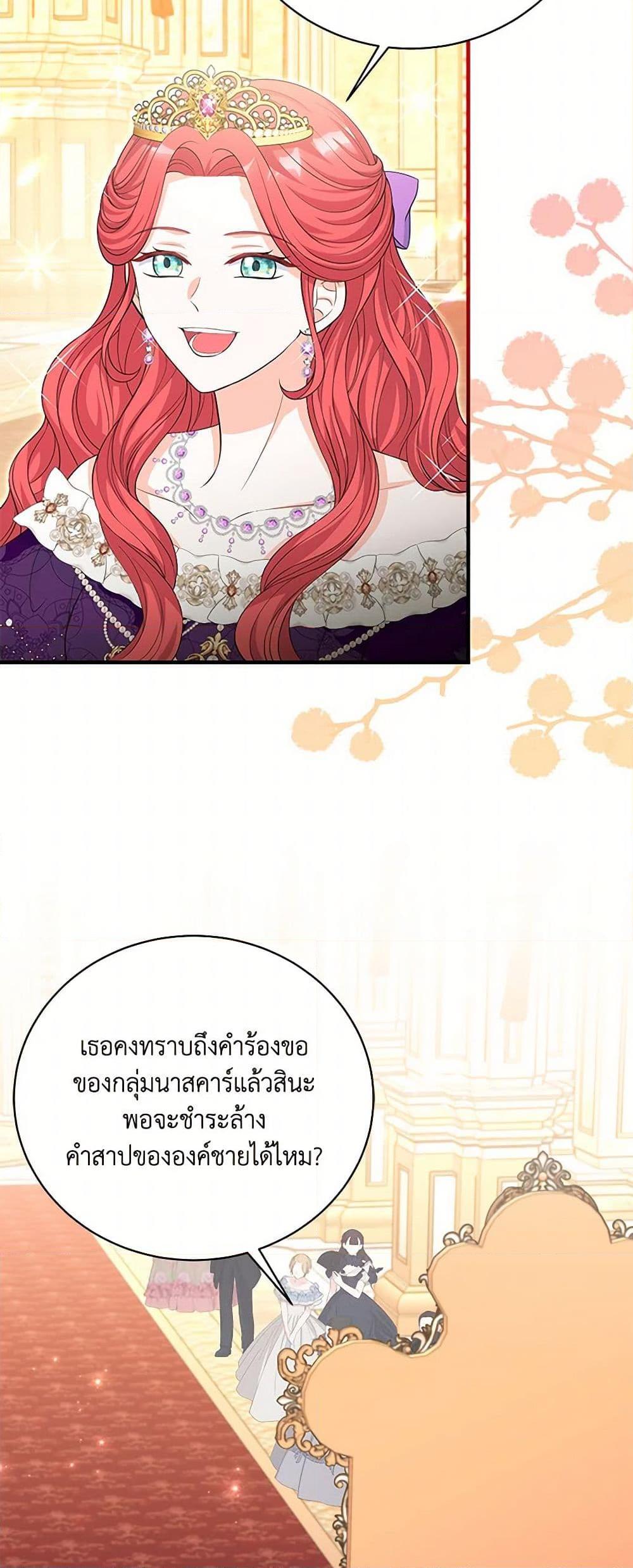 Manga-lc-com อ่านมังงะ อ่านการ์ตูน ออนไลน์ ฟรี The S-Class Baby Princess Is Too Powerful ตอนที่ 1 2 3 4 5 6 7 8 9 10 11 12 13 14 ฟรี ไม่มีโฆษณา Manga-lc - อ่าน มังงะ อ่าน การ์ตูน ออนไลน์ อ่านมังงะ ฟรี