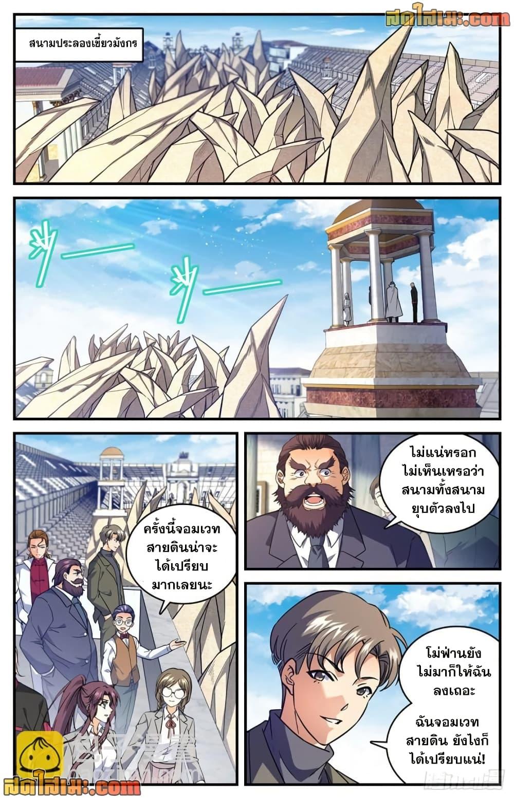 Manga-lc-com อ่านมังงะ อ่านการ์ตูน ออนไลน์ ฟรี Versatile Mage จอมเวทย์เต็มพิกัด ตอนที่ 1 2 3 4 5 6 7 8 9 10 11 12 13 14 ฟรี ไม่มีโฆษณา Manga-lc - อ่าน มังงะ อ่าน การ์ตูน ออนไลน์ อ่านมังงะ ฟรี