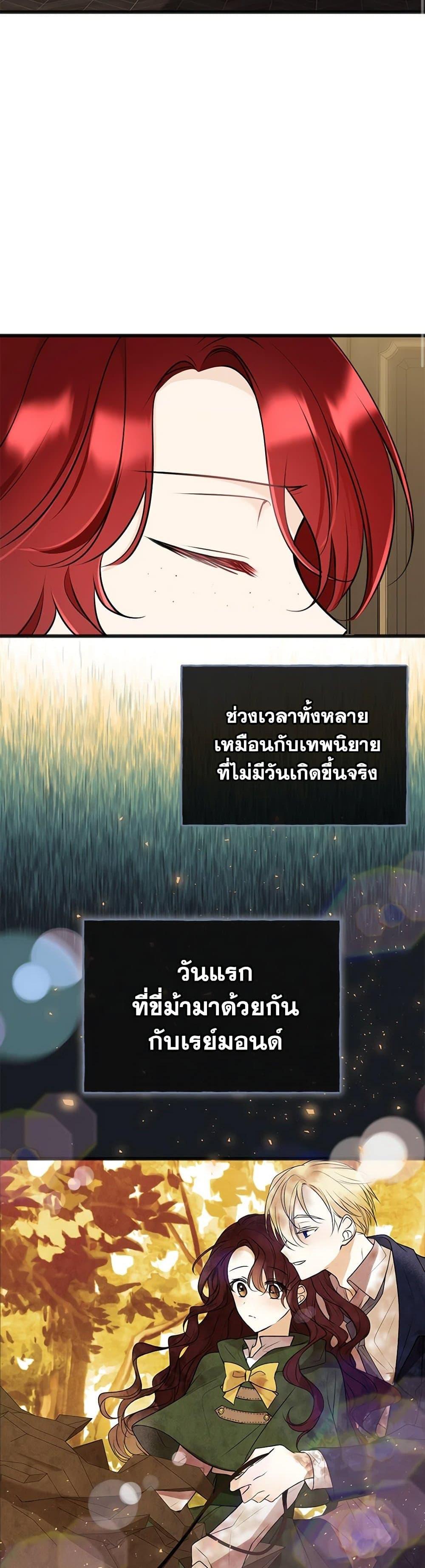 Manga-lc-com อ่านมังงะ อ่านการ์ตูน ออนไลน์ ฟรี Flowers May Wither but You Remain ตอนที่ 1 2 3 4 5 6 7 8 9 10 11 12 13 14 ฟรี ไม่มีโฆษณา Manga-lc - อ่าน มังงะ อ่าน การ์ตูน ออนไลน์ อ่านมังงะ ฟรี
