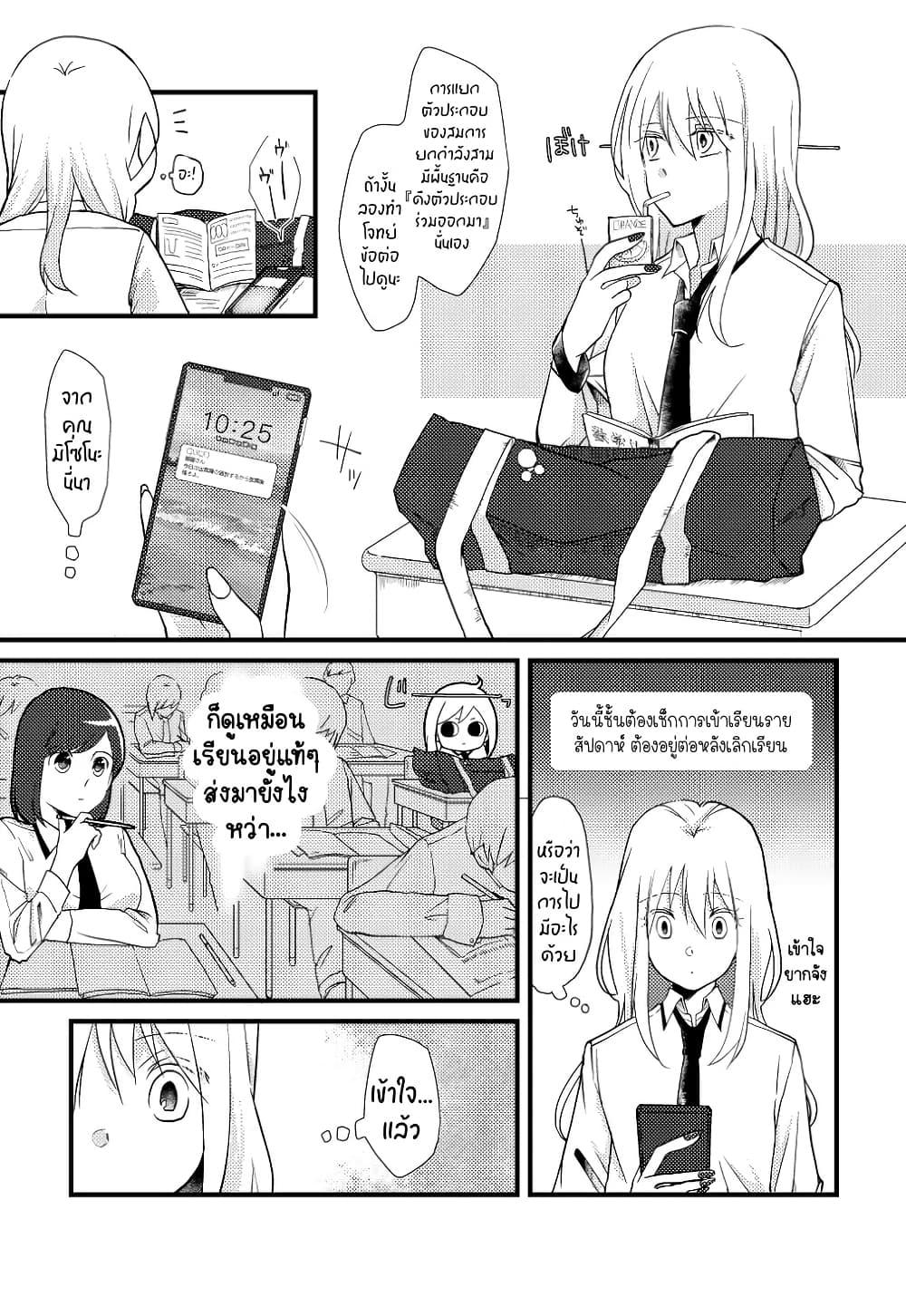 Manga-lc-com อ่านมังงะ อ่านการ์ตูน ออนไลน์ ฟรี Tokubetsu na Chuutohanpa ตอนที่ 1 2 3 4 5 6 7 8 9 10 11 12 13 14 ฟรี ไม่มีโฆษณา Manga-lc - อ่าน มังงะ อ่าน การ์ตูน ออนไลน์ อ่านมังงะ ฟรี