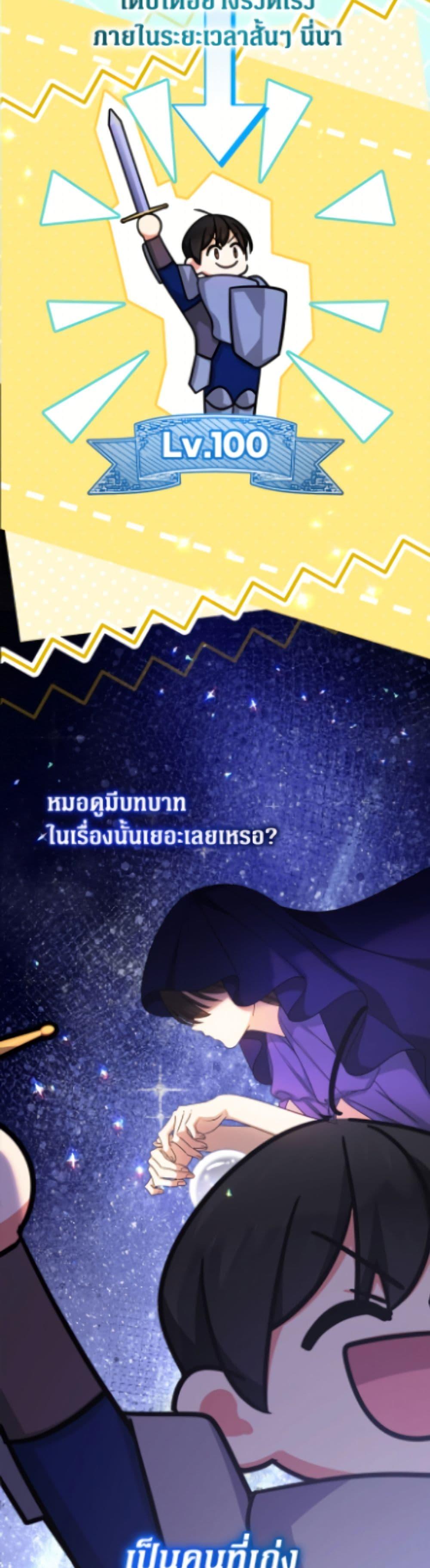 Manga-lc-com อ่านมังงะ อ่านการ์ตูน ออนไลน์ ฟรี Lord Baby Runs a Romance Fantasy With Cash ตอนที่ 1 2 3 4 5 6 7 8 9 10 11 12 13 14 ฟรี ไม่มีโฆษณา Manga-lc - อ่าน มังงะ อ่าน การ์ตูน ออนไลน์ อ่านมังงะ ฟรี
