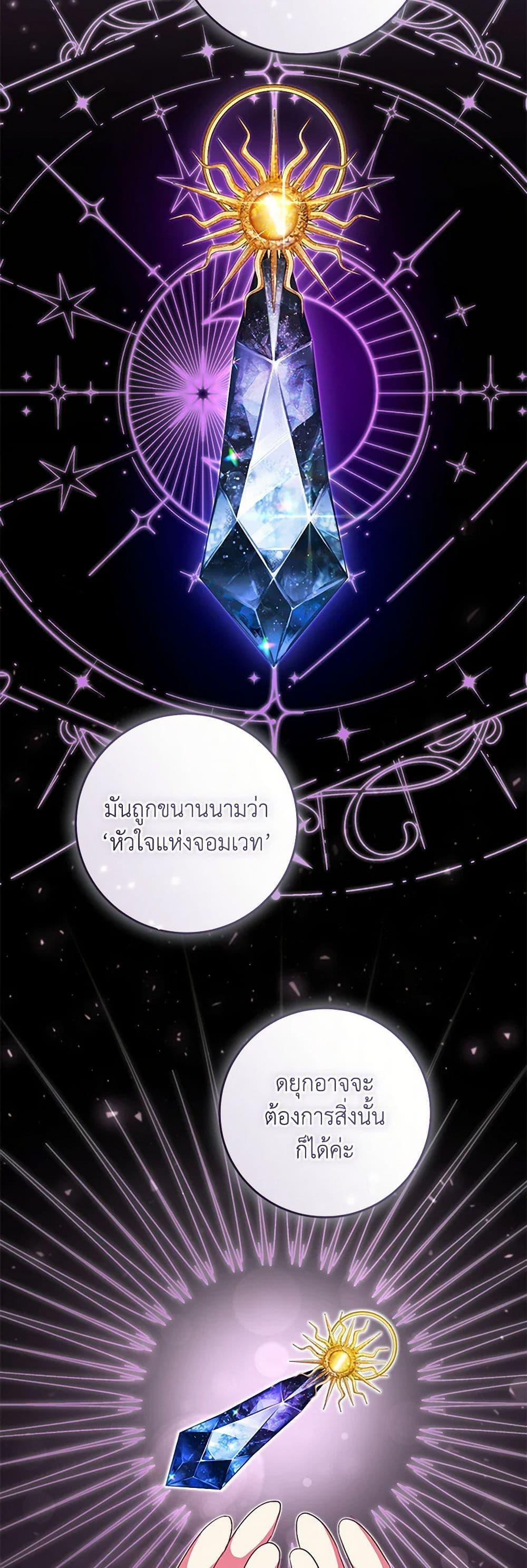 Manga-lc-com อ่านมังงะ อ่านการ์ตูน ออนไลน์ ฟรี I’ll Take the Dukedom From Today ตอนที่ 1 2 3 4 5 6 7 8 9 10 11 12 13 14 ฟรี ไม่มีโฆษณา Manga-lc - อ่าน มังงะ อ่าน การ์ตูน ออนไลน์ อ่านมังงะ ฟรี