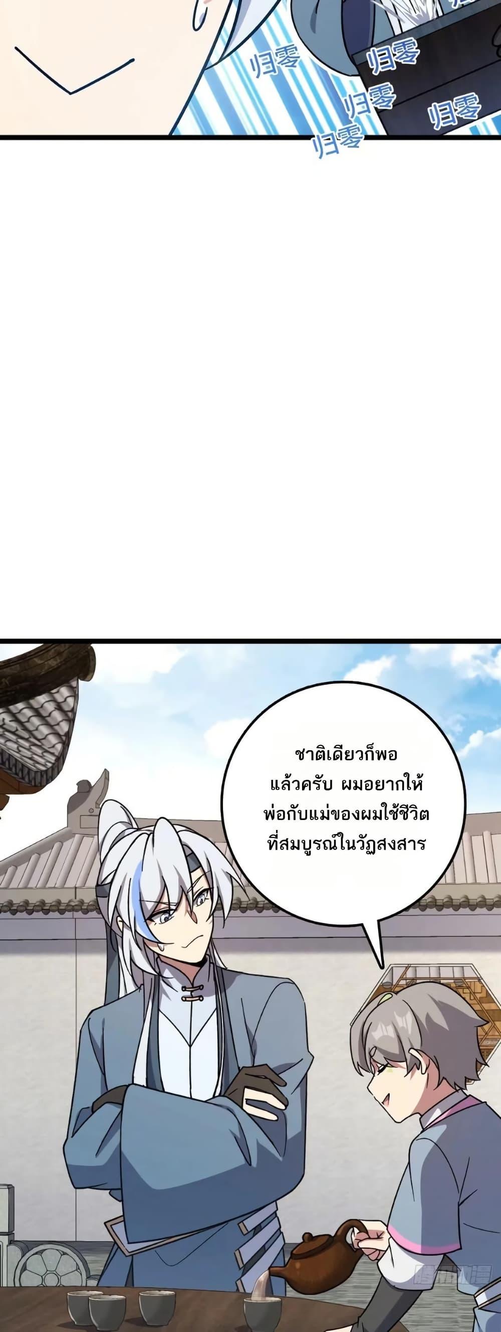 Manga-lc-com อ่านมังงะ อ่านการ์ตูน ออนไลน์ ฟรี My Master Only Breaks Through Every Time the Limit Is Reached ตอนที่ 1 2 3 4 5 6 7 8 9 10 11 12 13 14 ฟรี ไม่มีโฆษณา Manga-lc - อ่าน มังงะ อ่าน การ์ตูน ออนไลน์ อ่านมังงะ ฟรี