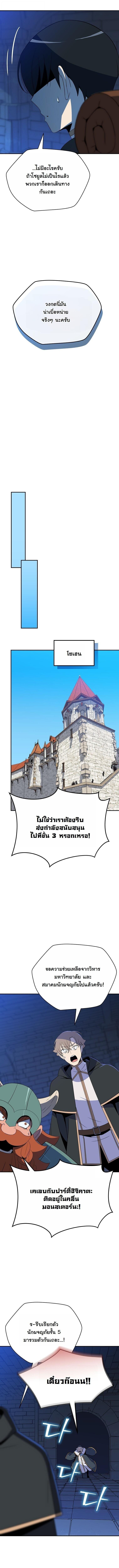 Manga-lc-com อ่านมังงะ อ่านการ์ตูน ออนไลน์ ฟรี The Turn-Based Mage ตอนที่ 1 2 3 4 5 6 7 8 9 10 11 12 13 14 ฟรี ไม่มีโฆษณา Manga-lc - อ่าน มังงะ อ่าน การ์ตูน ออนไลน์ อ่านมังงะ ฟรี