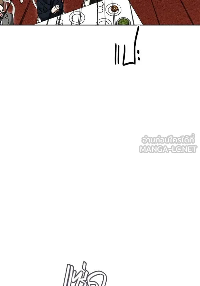 ออร่าดาราอัจฉริยะ ตอนที่ 63 รูปที่ 88