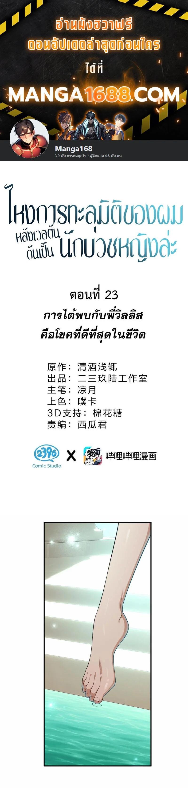 Manga-lc-com อ่านมังงะ อ่านการ์ตูน ออนไลน์ ฟรี I Am a Max-Level Priestess in Another World ตอนที่ 1 2 3 4 5 6 7 8 9 10 11 12 13 14 ฟรี ไม่มีโฆษณา Manga-lc - อ่าน มังงะ อ่าน การ์ตูน ออนไลน์ อ่านมังงะ ฟรี