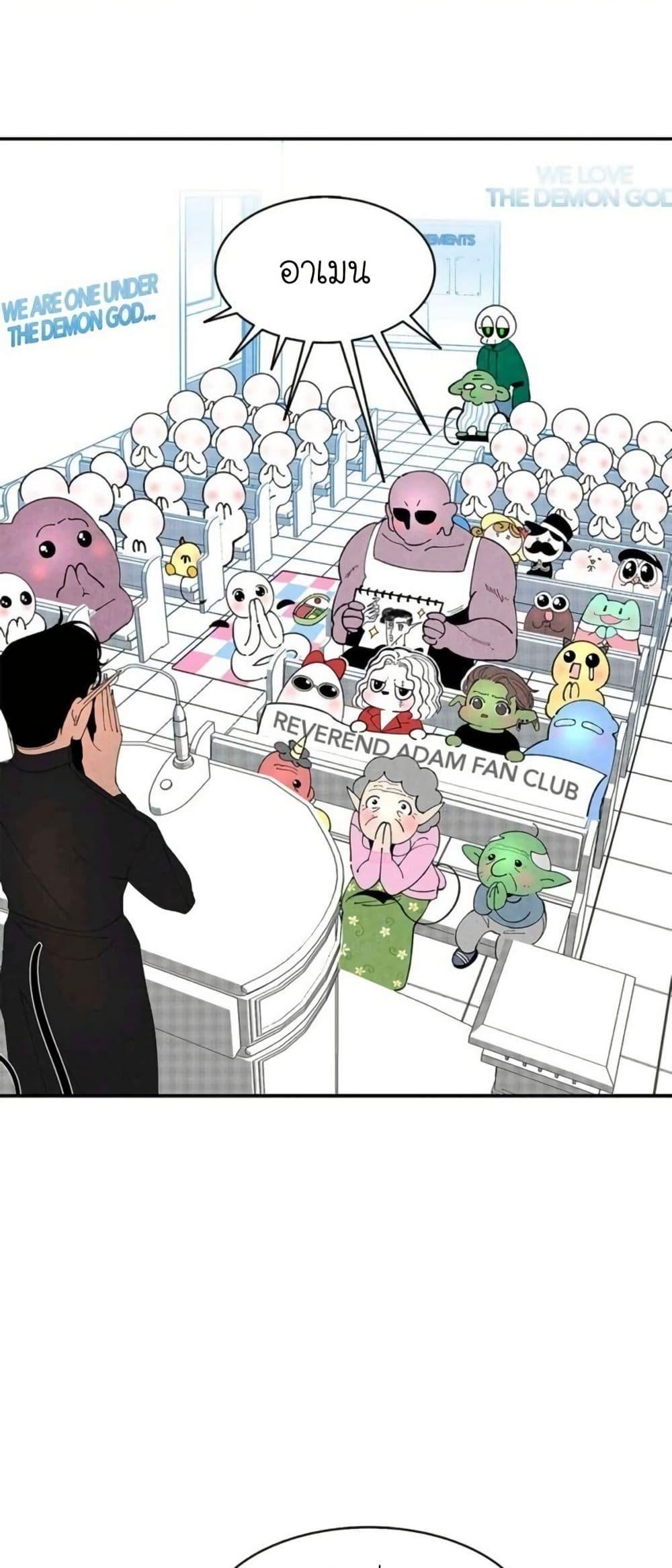 Manga-lc-com อ่านมังงะ อ่านการ์ตูน ออนไลน์ ฟรี The Skeleton Becomes a Cat Dad ตอนที่ 1 2 3 4 5 6 7 8 9 10 11 12 13 14 ฟรี ไม่มีโฆษณา Manga-lc - อ่าน มังงะ อ่าน การ์ตูน ออนไลน์ อ่านมังงะ ฟรี