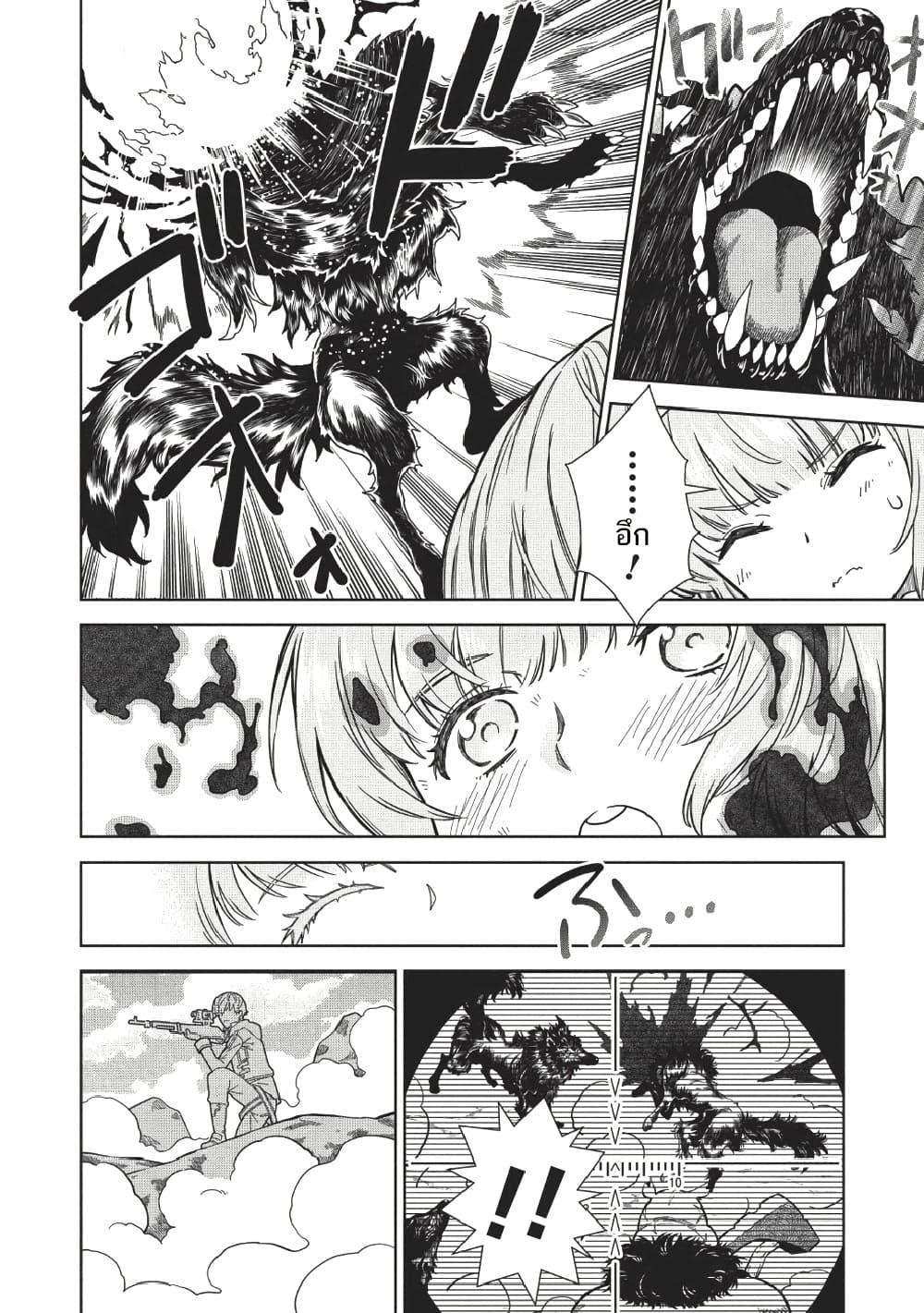 Manga-lc-com อ่านมังงะ อ่านการ์ตูน ออนไลน์ ฟรี Magan to Dangan o Tsukatte Isekai o Buchinuku! ตอนที่ 1 2 3 4 5 6 7 8 9 10 11 12 13 14 ฟรี ไม่มีโฆษณา Manga-lc - อ่าน มังงะ อ่าน การ์ตูน ออนไลน์ อ่านมังงะ ฟรี